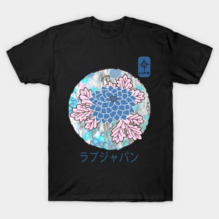 Vintage Floral Japanese Chrysanthemum Life Kanji Symbol 369 T-Shirt